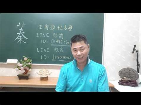 怡姓名學|【怡姓名學】深入探索「怡姓名學」：黃秉榮老師解析怡字寓意及。